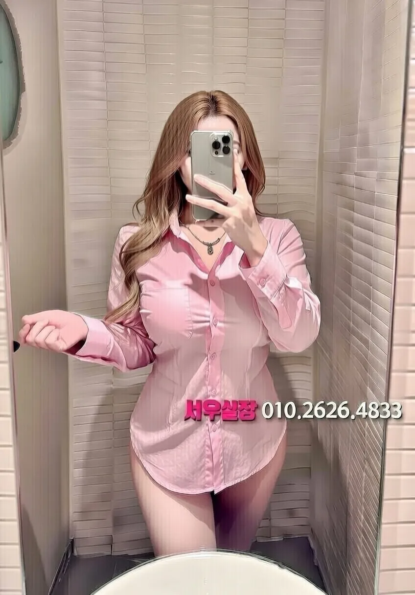 인계동 러시아노래방 추천 및 검증된 최상급 프리미엄 업소 스크린샷