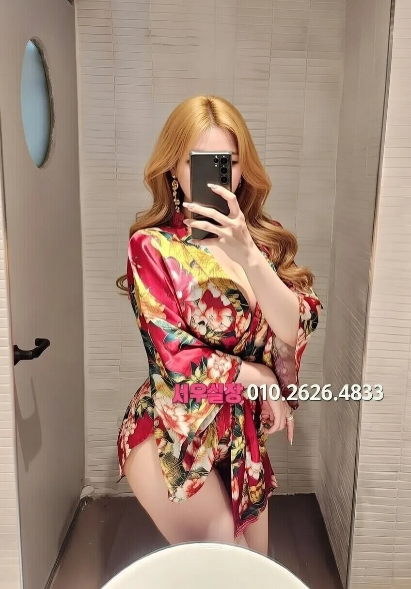 인계동 하이퍼블릭 프리미엄 라인업 21번 프로필