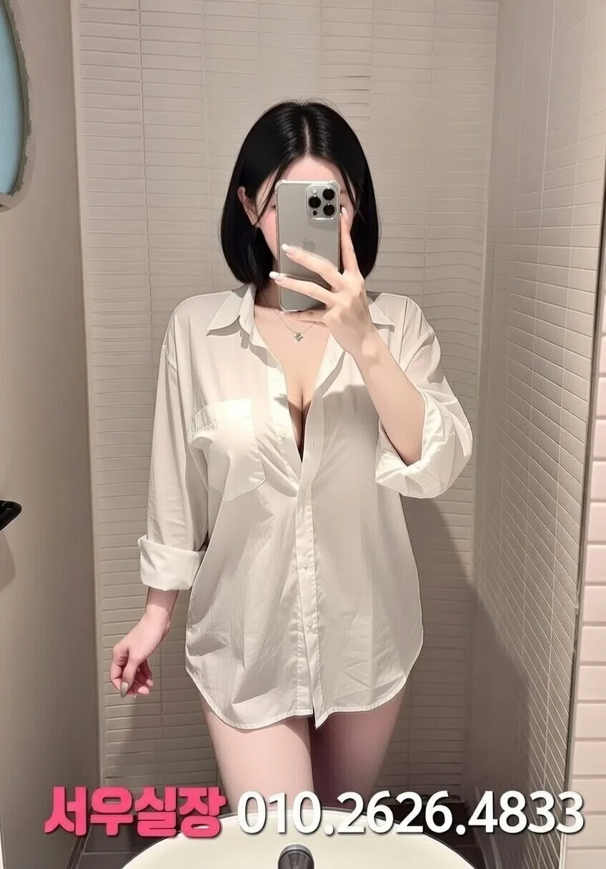 인계동 다국적 프리미엄 라인업 16번 프로필