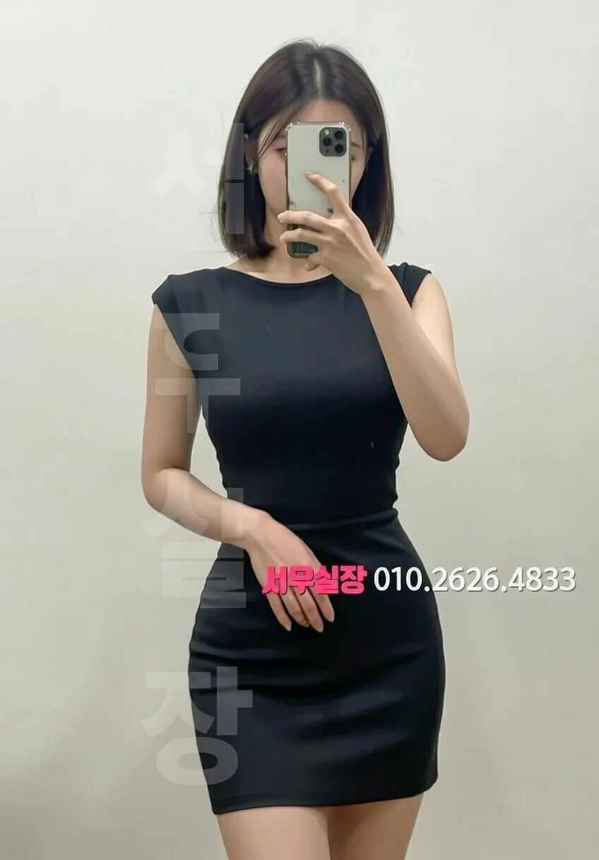 인계동 아빠방 프리미엄 라인업 8번 프로필