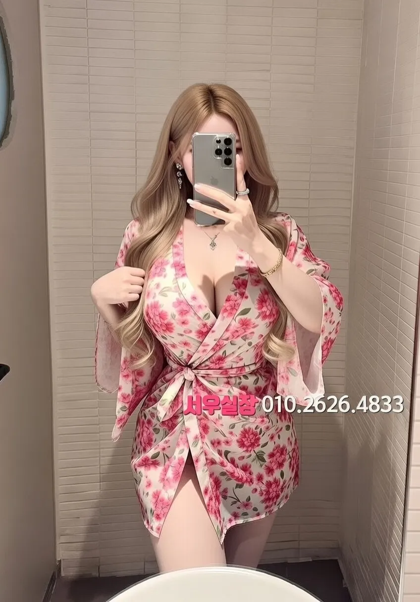 인계동 하이쩜오 프리미엄 라인업 13번 프로필