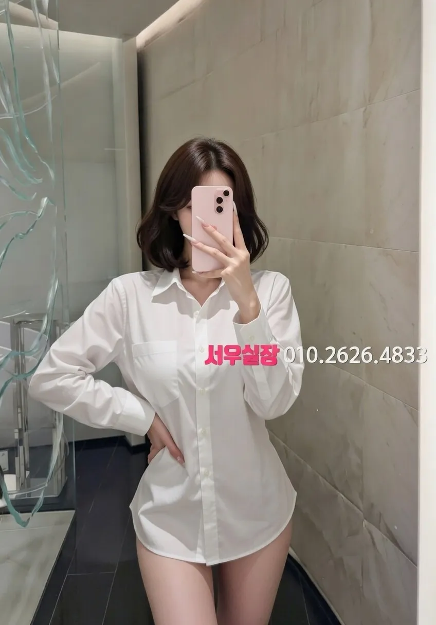 인계동 정빠 프리미엄 라인업 9번 프로필