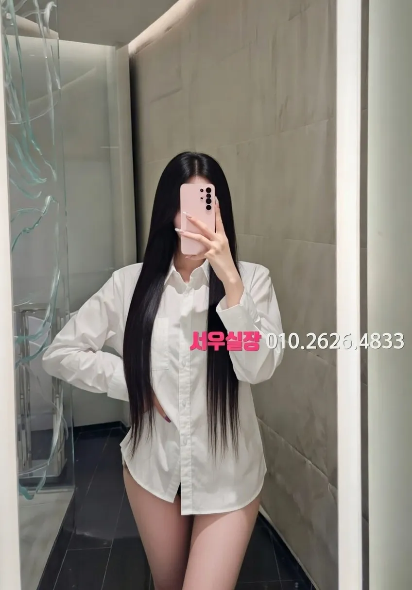 인계동 쩜오 프리미엄 라인업 4번 프로필