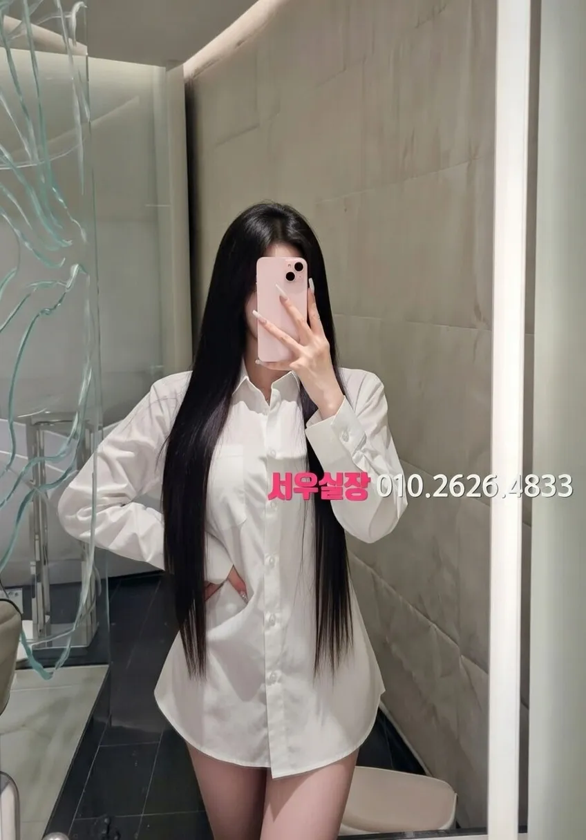 인계동 셔츠룸 프리미엄 라인업 2번 프로필