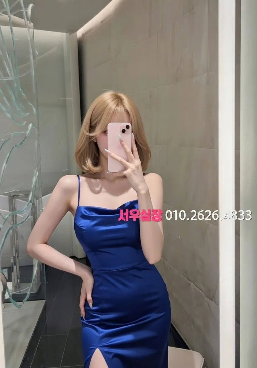 인계동 하이쩜오 프리미엄 라인업 32번 프로필