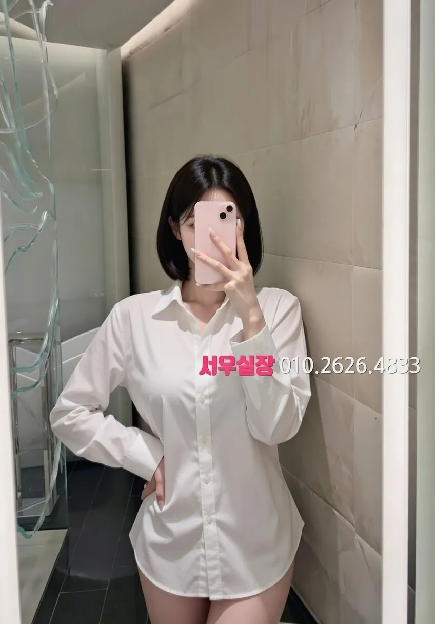 인계동 아빠방 프리미엄 라인업 16번 프로필