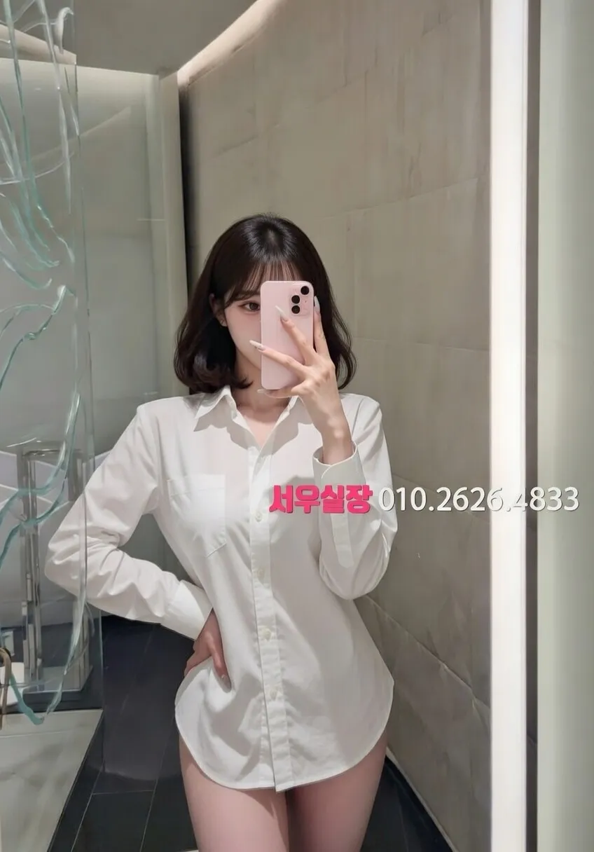 인계동 정빠 프리미엄 라인업 8번 프로필