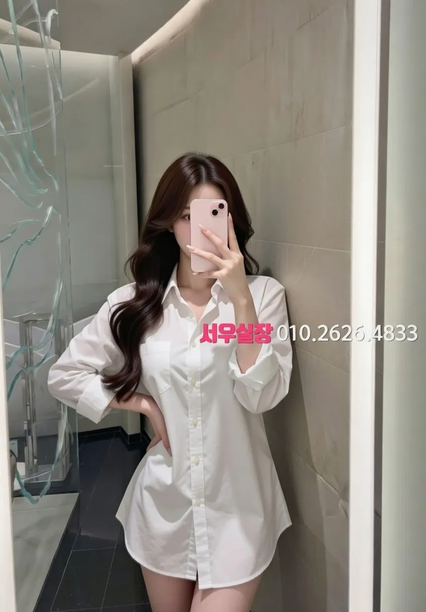 인계동 하이쩜오 프리미엄 라인업 21번 프로필