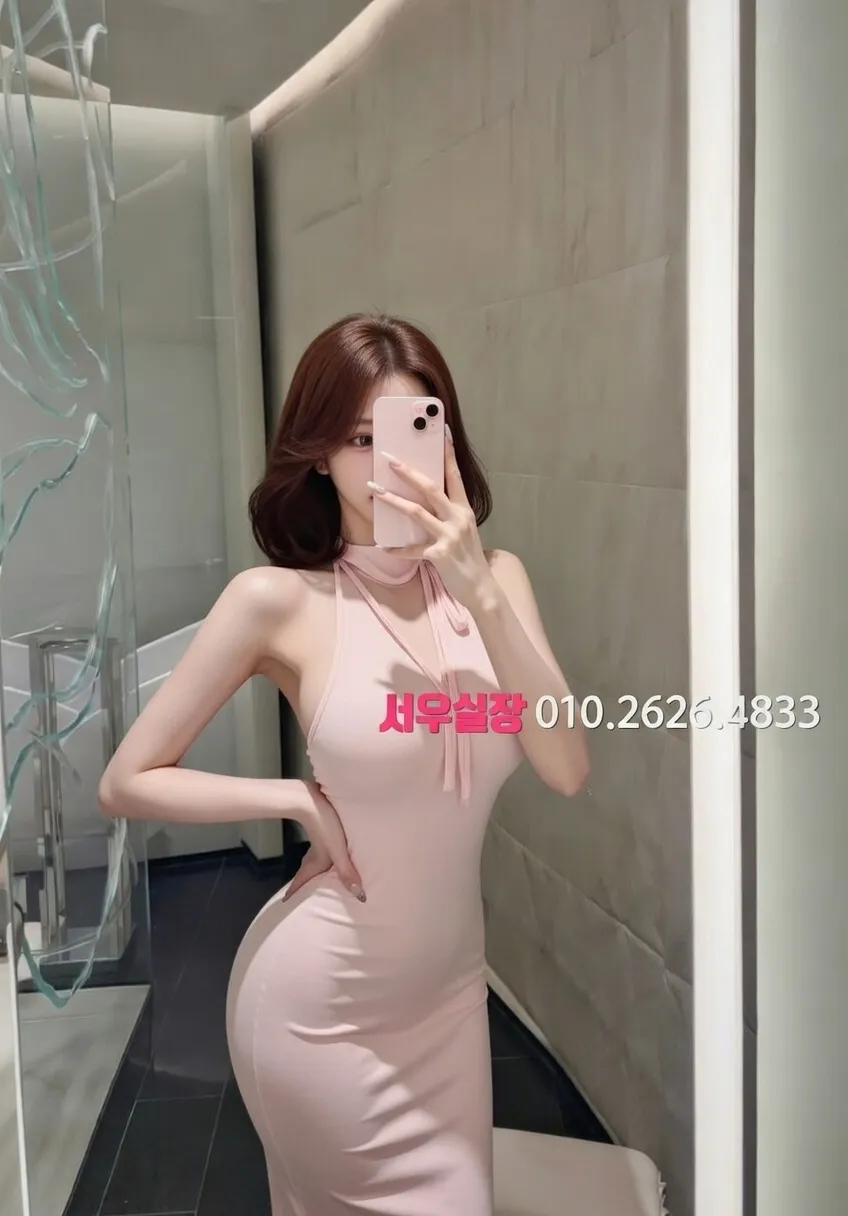 인계동 쩜오 프리미엄 라인업 18번 프로필