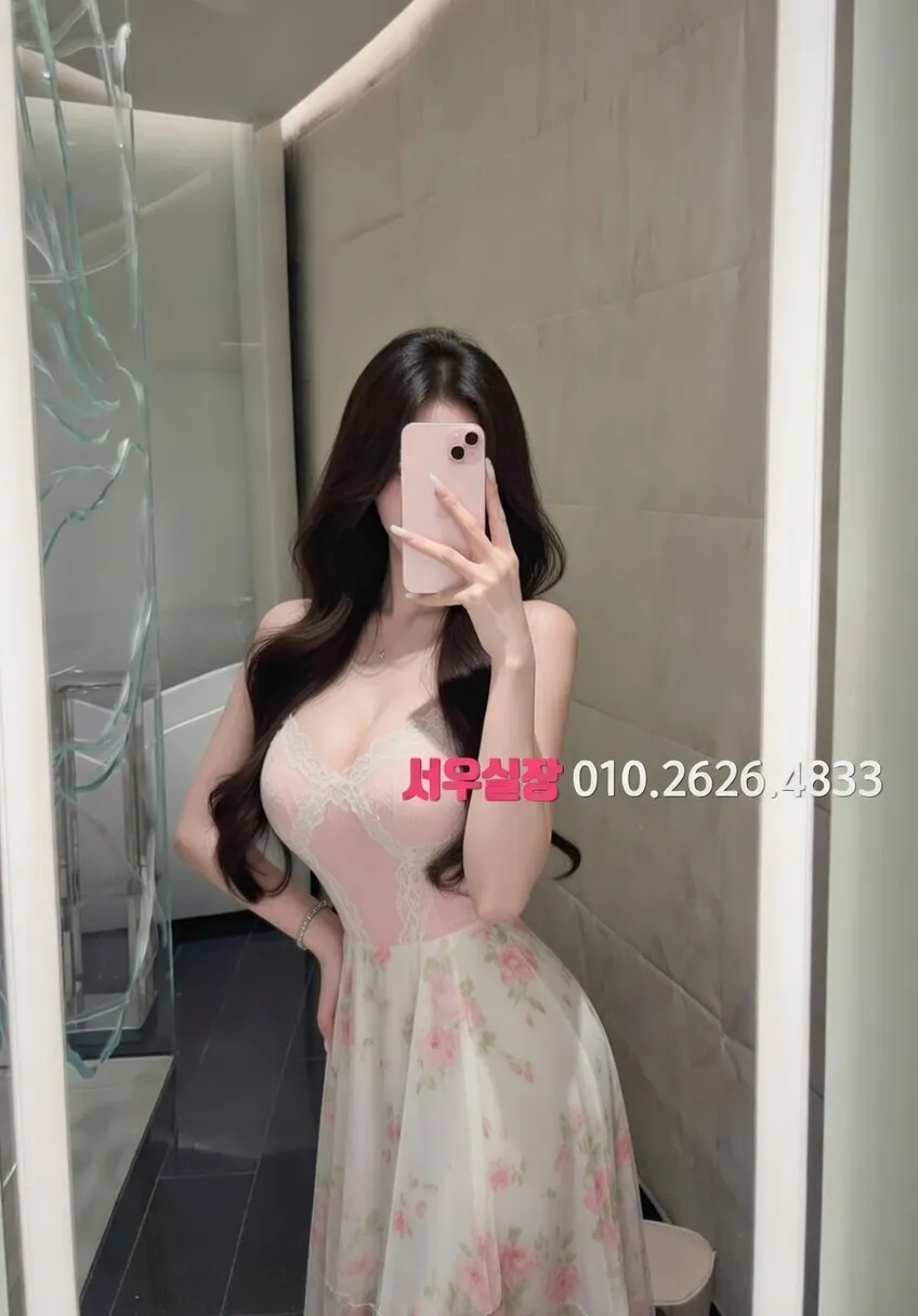 인계동 노래방 추천 및 검증된 최상급 프리미엄 업소 스크린샷