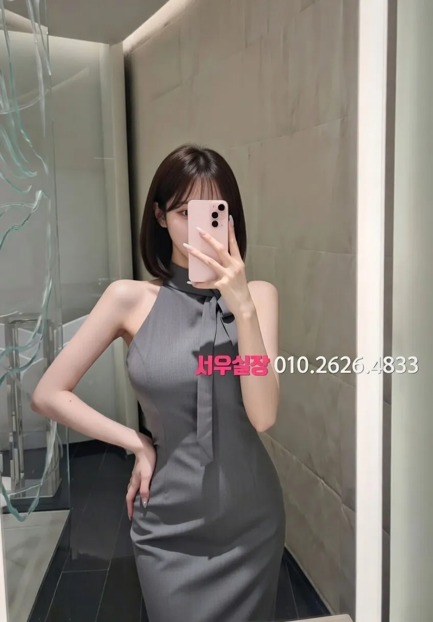 인계동 스탠드바 프리미엄 라인업 10번 프로필