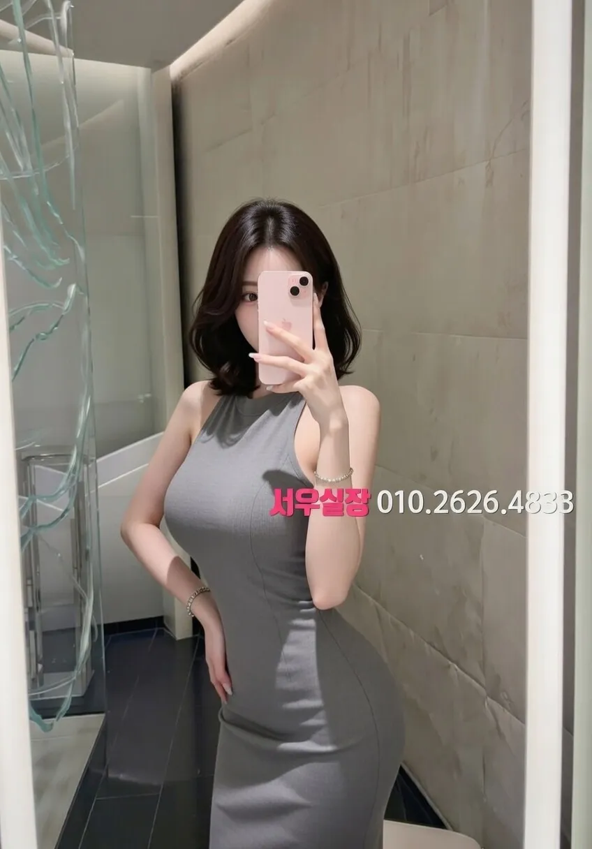 인계동 쩜오 추천 및 검증된 최상급 프리미엄 업소 스크린샷